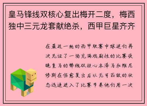 谈球吧活力市南：体育事业蓬勃发展